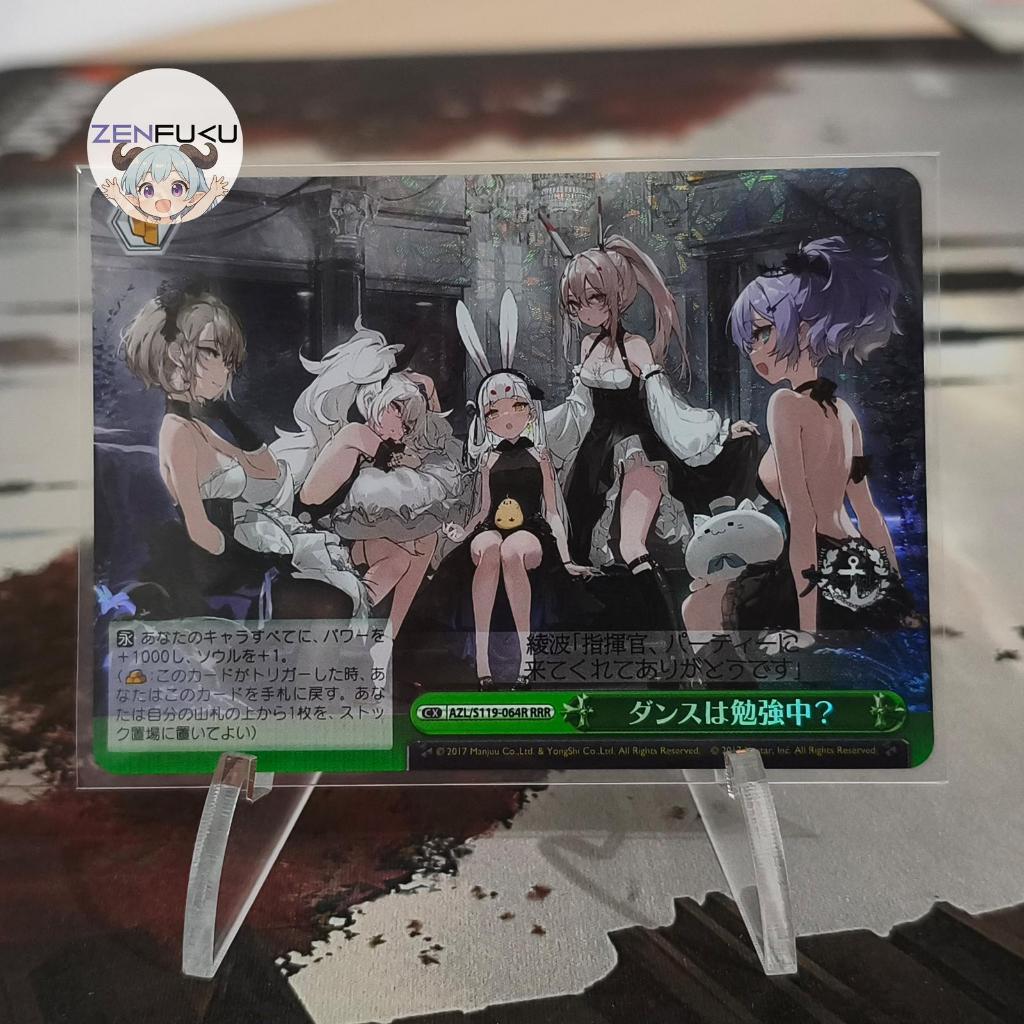 WS Holo RRR AZL/S119-064R Dansu wa benkyō-chū? Weiss Schwarz Laffey Ayanami Z23 Javelin Shimakaze Az