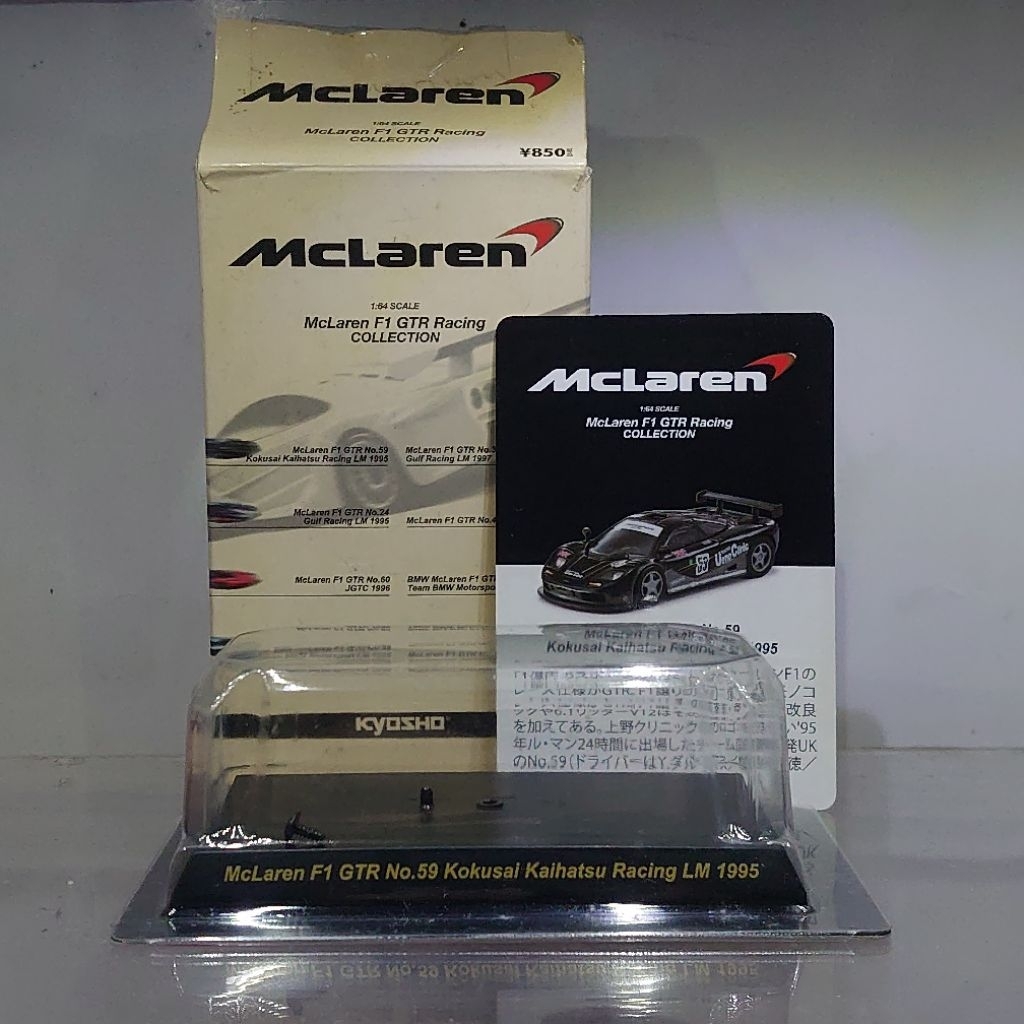 DUSBOX PELENGKAP Kyosho McLaren F1 GTR Le Mans Winner 1995
