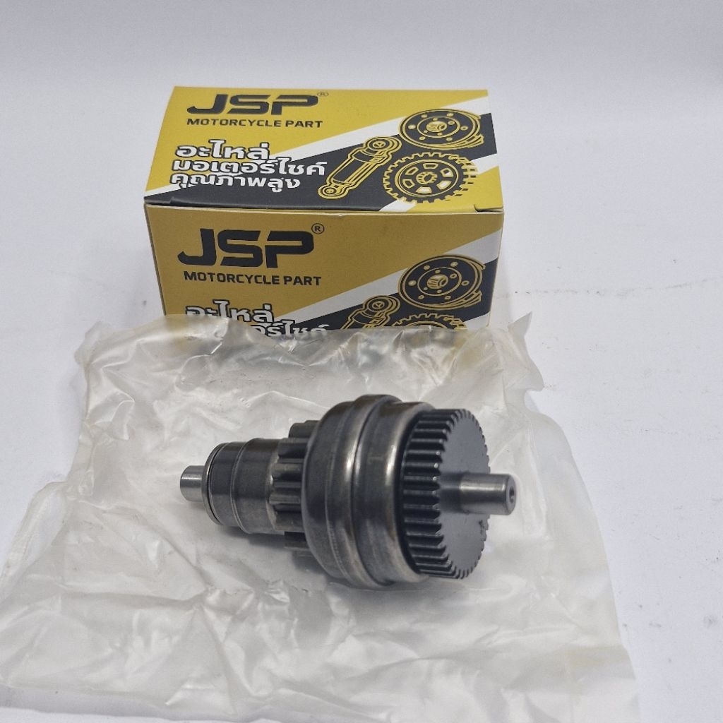 Gigi Pinion Stater (Granat) / Gigi Dinamo Stater Beat Vario Scoopy Spacy Karbu / FI Nex Lets JSP Tha