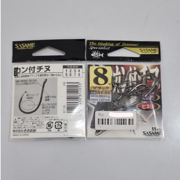 KAIL SASAME RT-05 | MATA KAIL PANCING