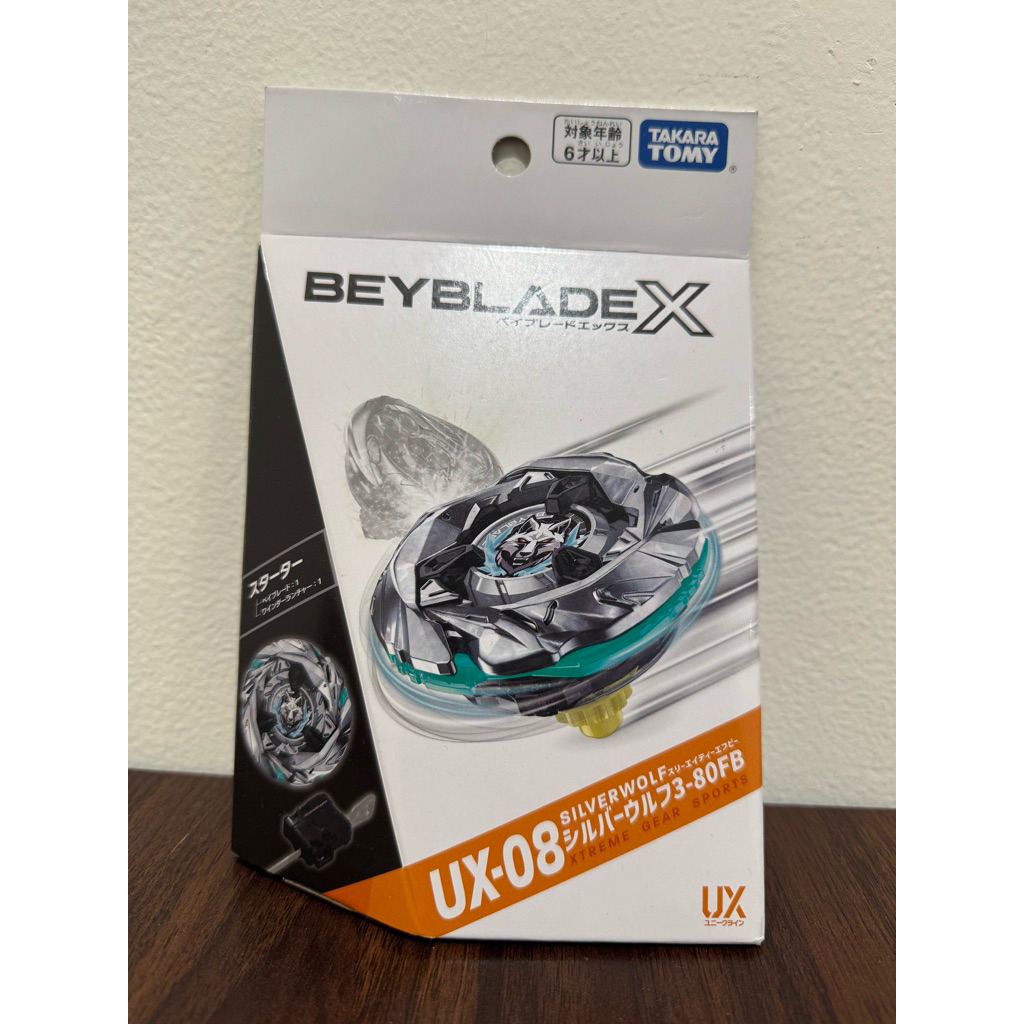 UX-08 SILVERWOLF 3-80 Freeball BEYBLADE X