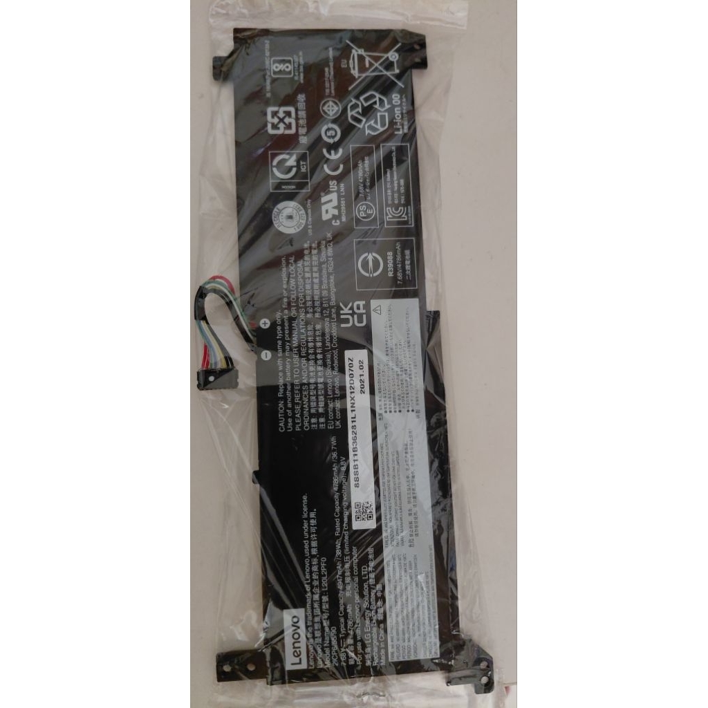 Battery Lenovo v14 g2 itl