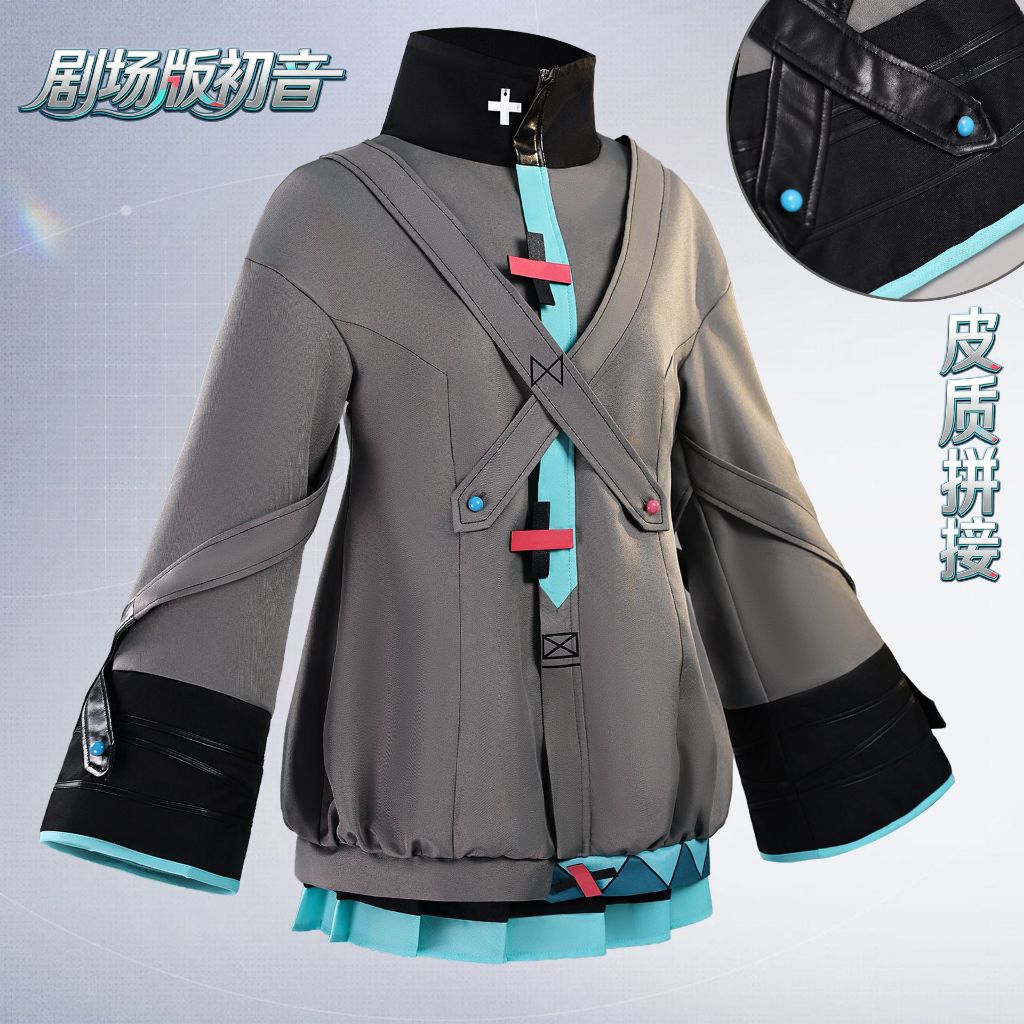 Idola virtual cosplay Hatsune Miku cosplay costume Hatsune Miku wig