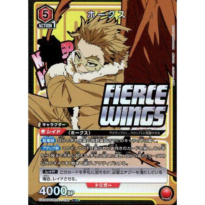 Hawks SR UA10BT-MHA-1-090 Union Arena Card My Hero Academia HOLOGRAM RARE