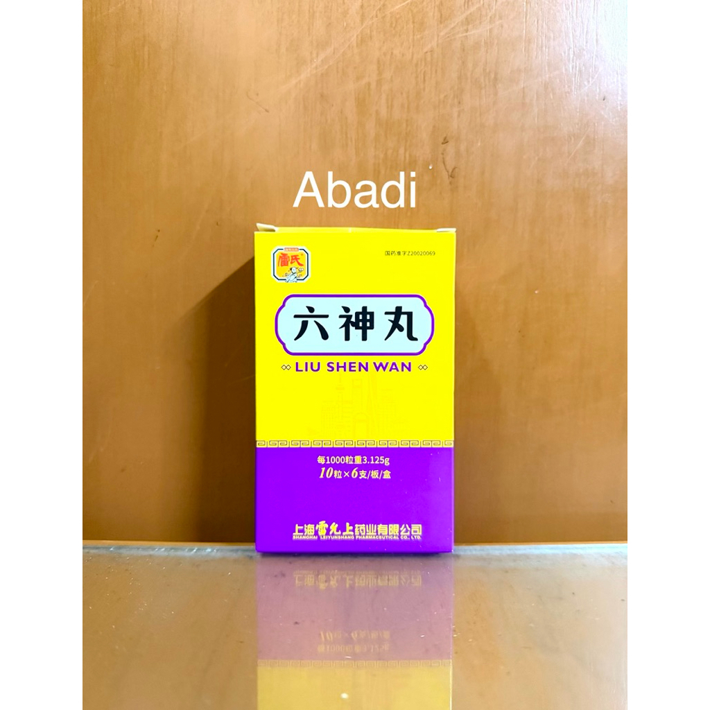 Liu Shen Wan - Obat Sakit Tenggorokan / Radang Tenggorokan / Batuk Berdahak