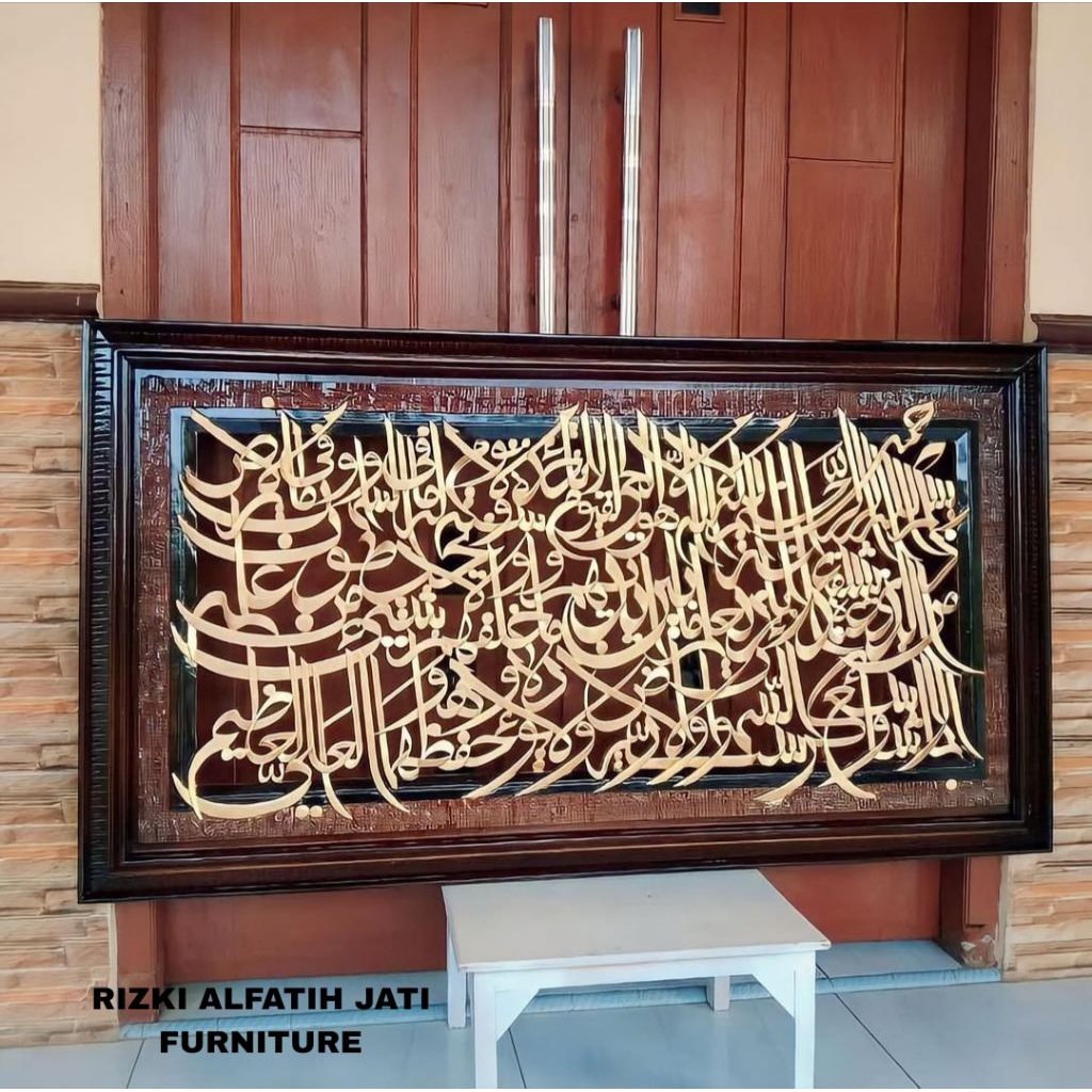 KALIGRAFI PREMIUM AYAT KURSI MOTIF KRAWANG