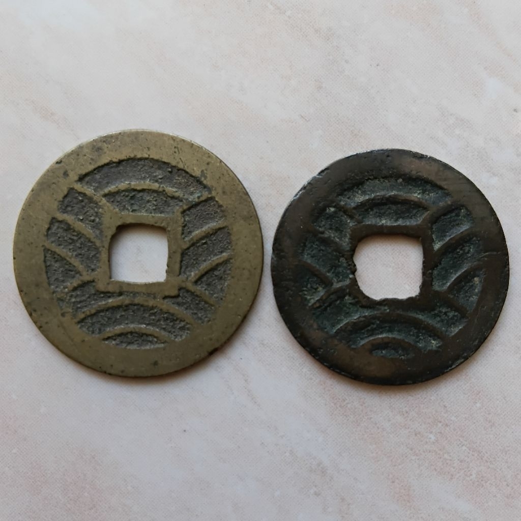 Koin Kuno Jepang Sepasang Gobog Jaring 11 Kan Eitsuho dan Bun Kyu Eiho 4 Mon 1769-1868 - YN3285
