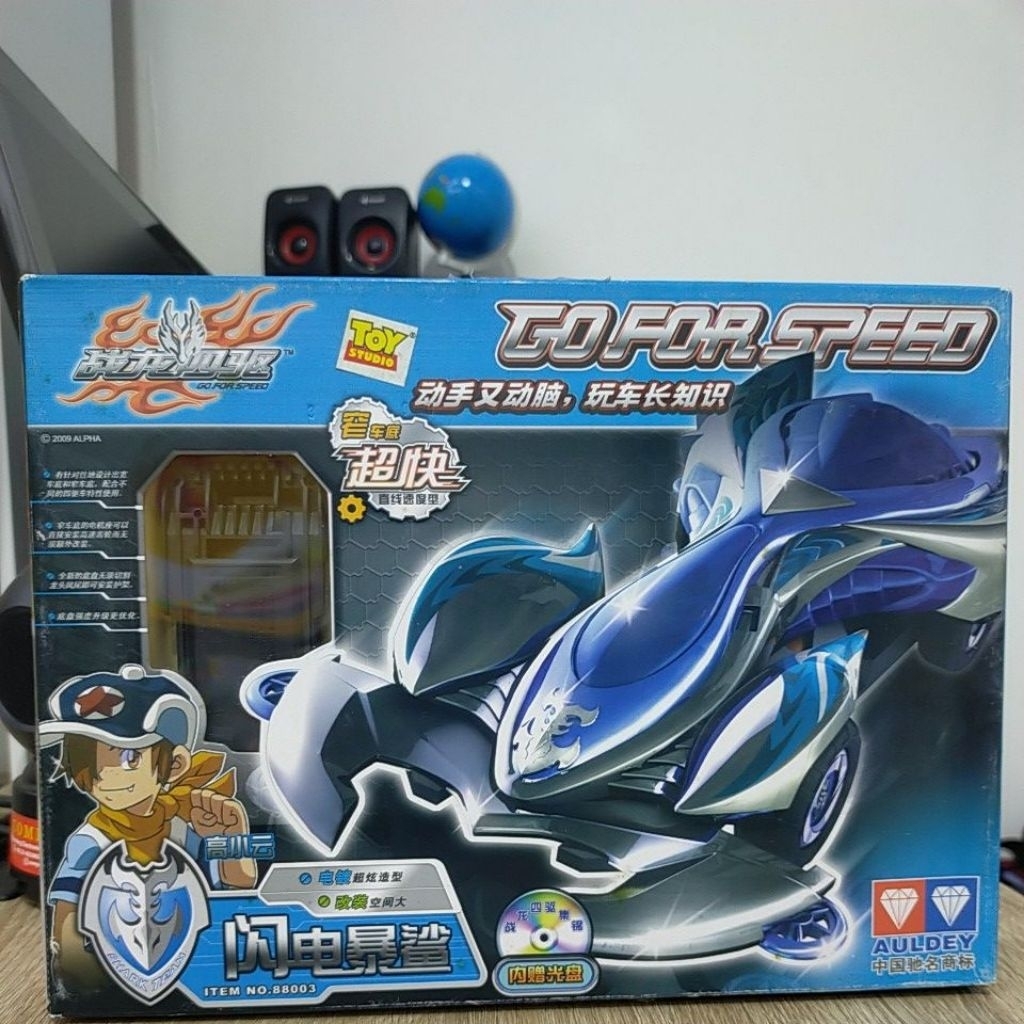 TAMIYA REBORN ( go for speed )