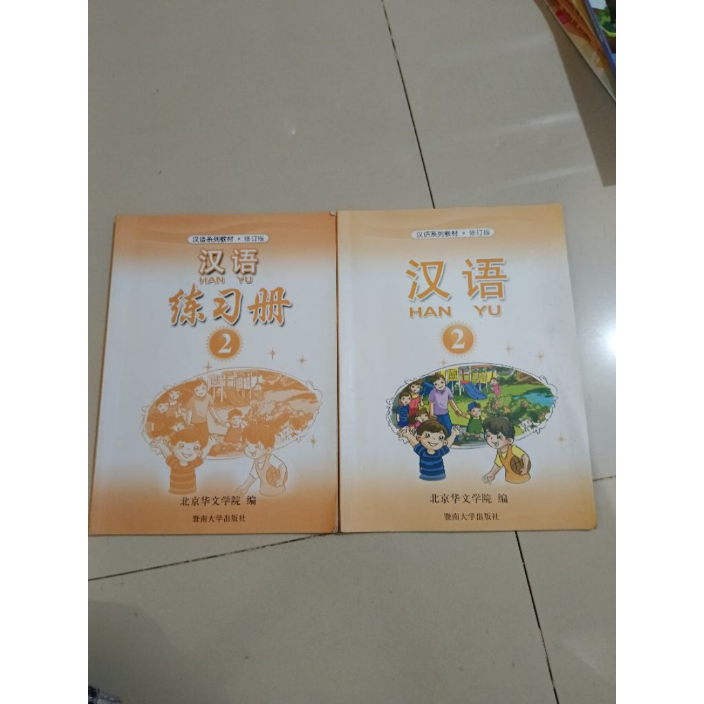 Buku bekas bahasa Mandarin Hanyu 2,5dan 8