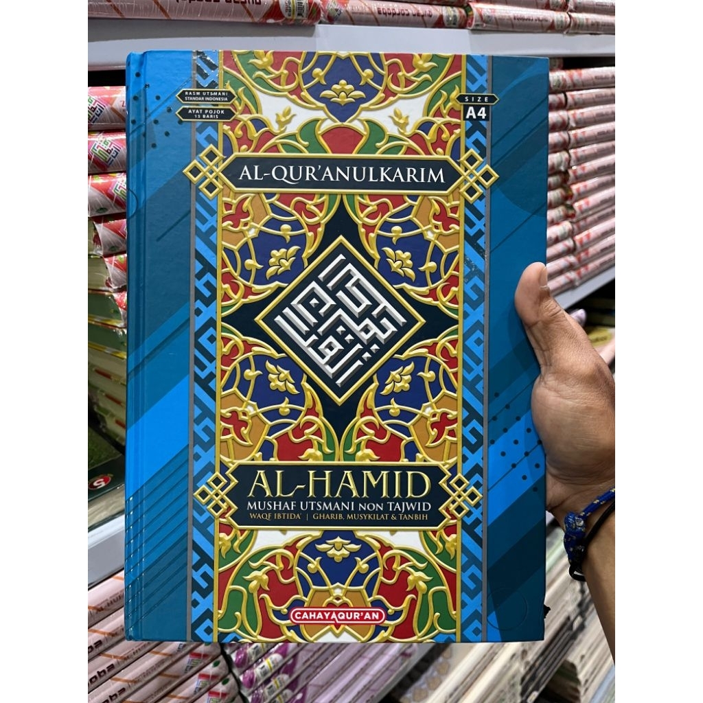 AL QURAN AL-HAMID RASM UTSMANI  A4