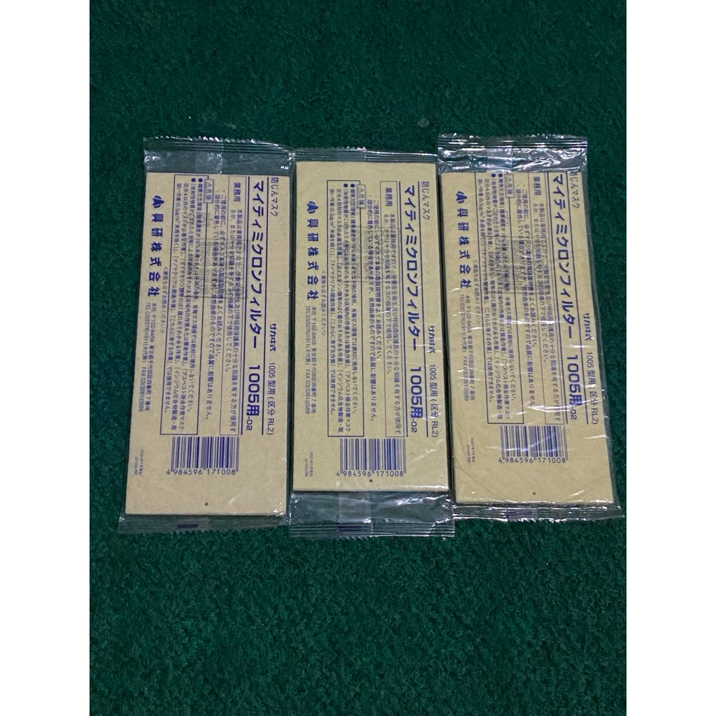 Filter Masker Koken