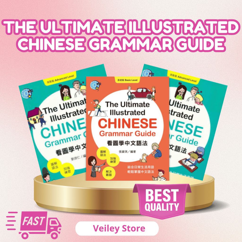 The ultimate illustrated chinese grammar guide