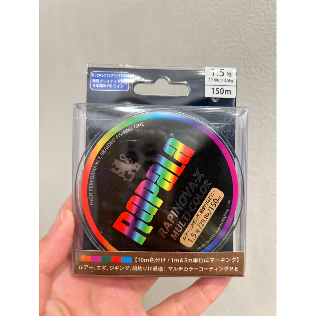 Rapala Rapinova-X Multi Color braided / senar pancing