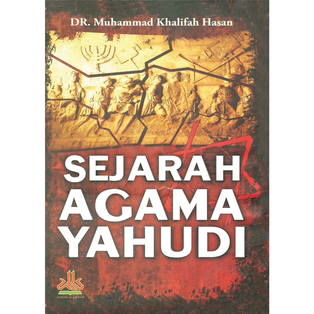 sejarah agama yahudI