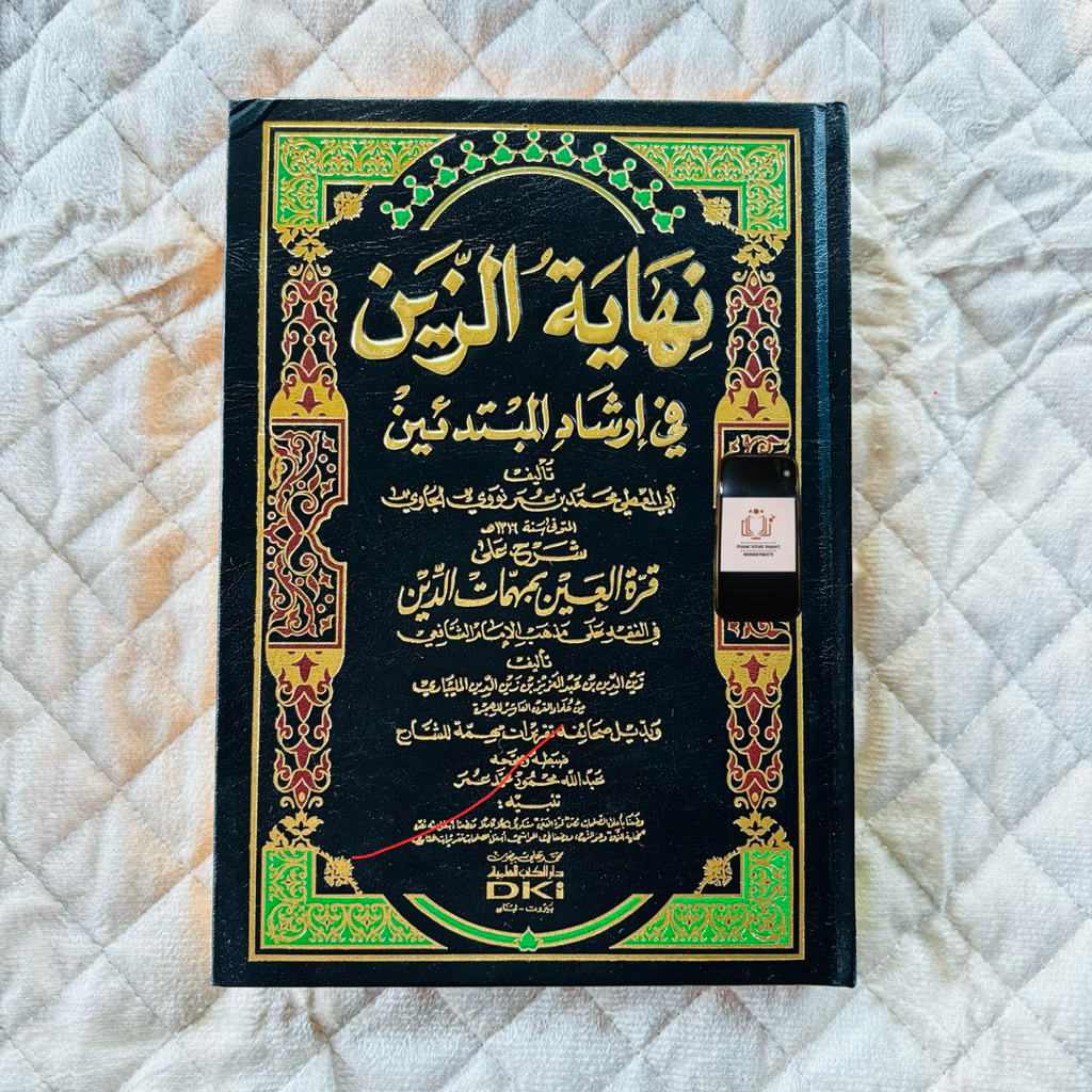 Nihayatuz Zain fi Irsyadil Mubtadiin Syarah Qurrotul Ain / Nihayatuz Zein DKI Beirut