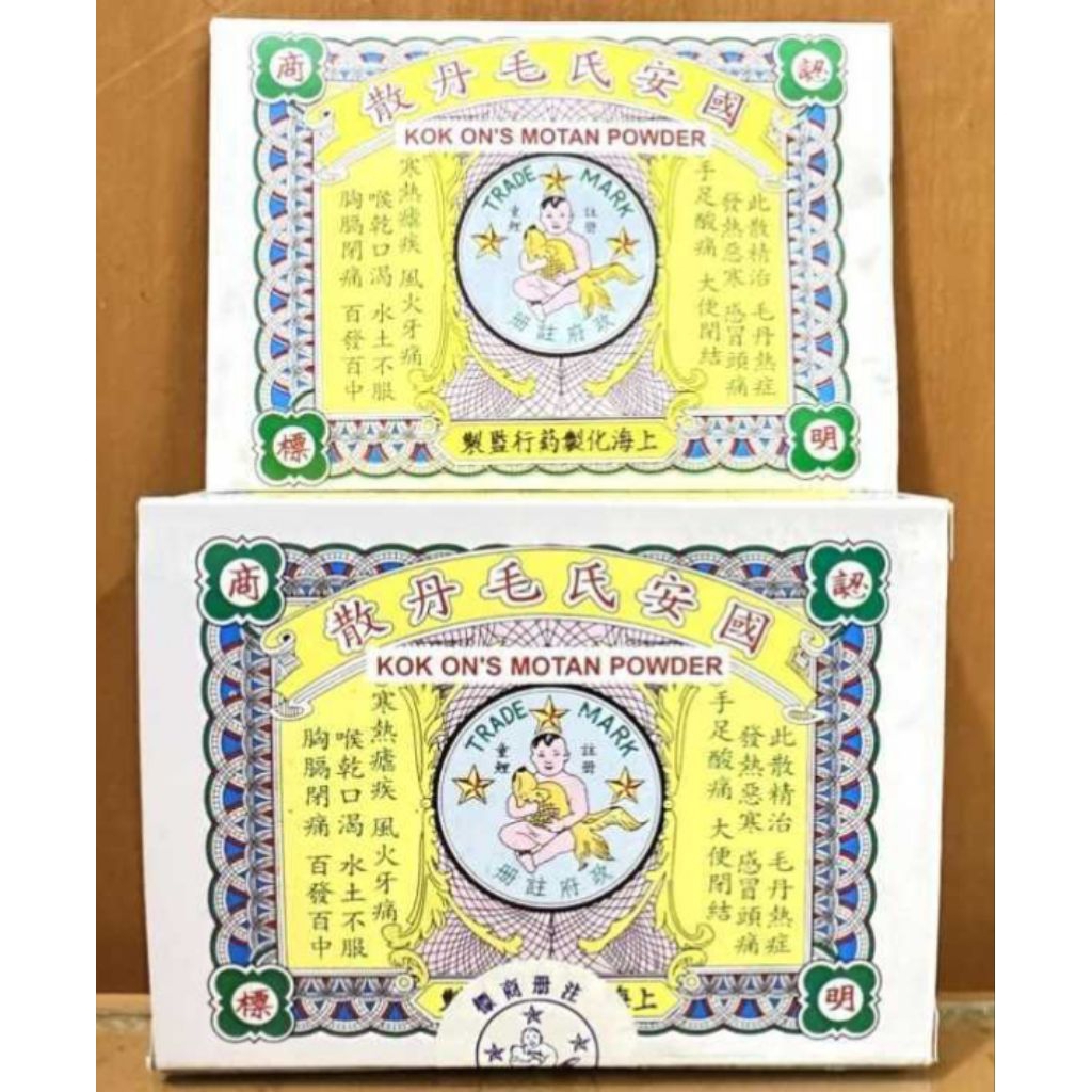 ORIGINAL Motan Powder Motansua (12sachet) Mo Tan Sua Original Obat Demam Anak dan Dewasa Puyer untuk