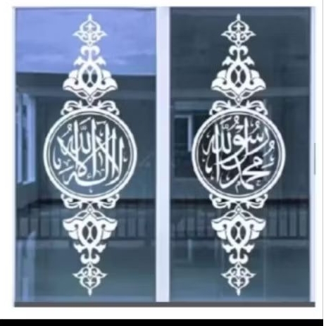 Cutting sticker kaligrafi ornamen masjid
