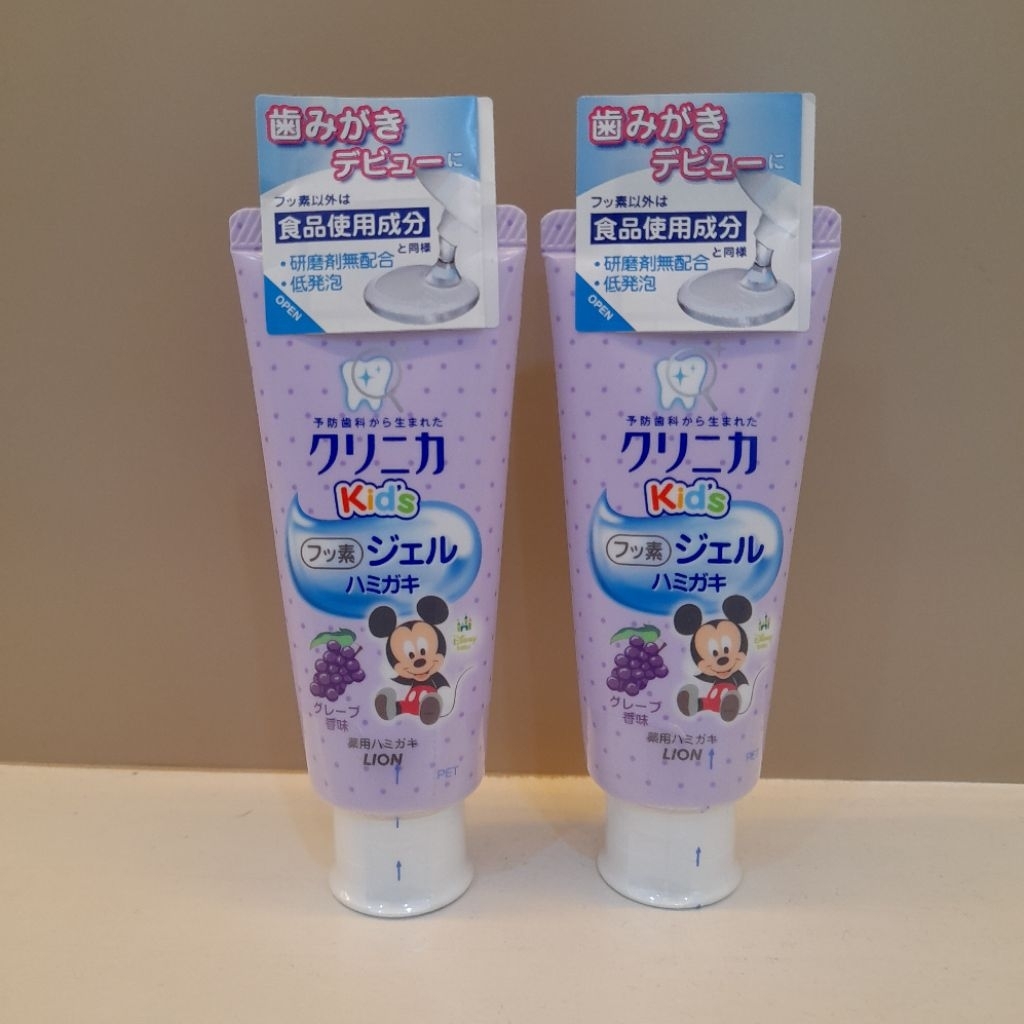 0877. NEW 2pcs LION Clinica Kid's Gel Toothpaste in grape flavor