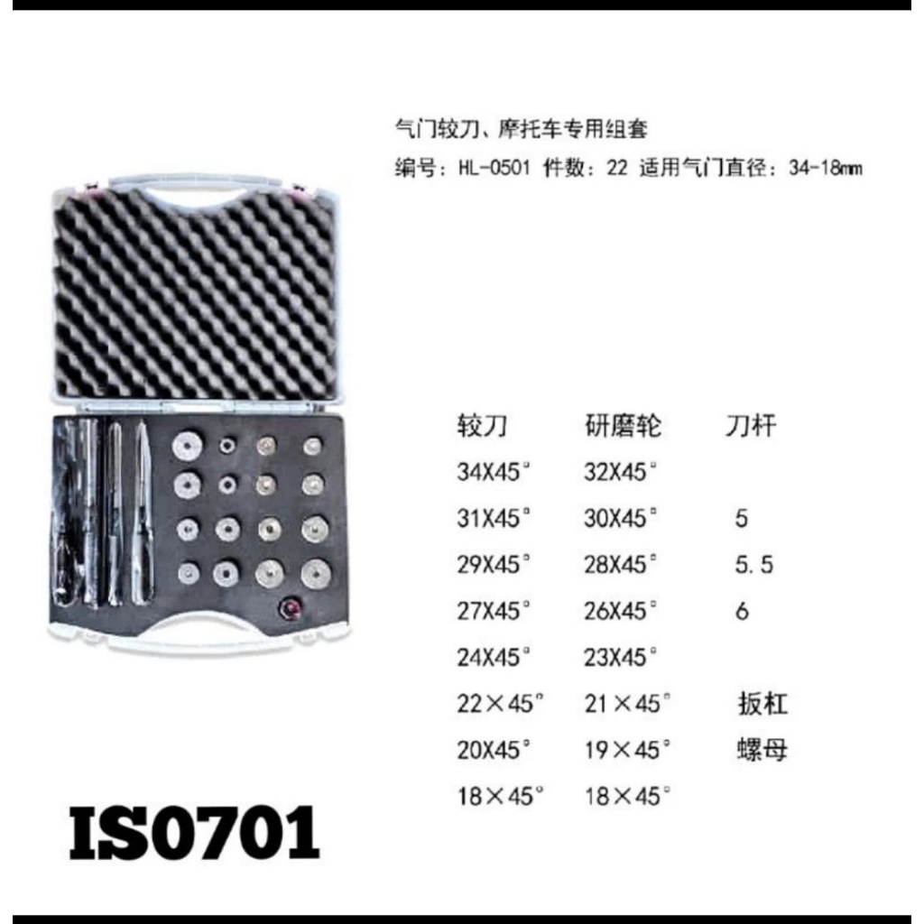 high quality valve seat cutter valve seat reamer alat perbaikan katup alat siting klep seating klep 