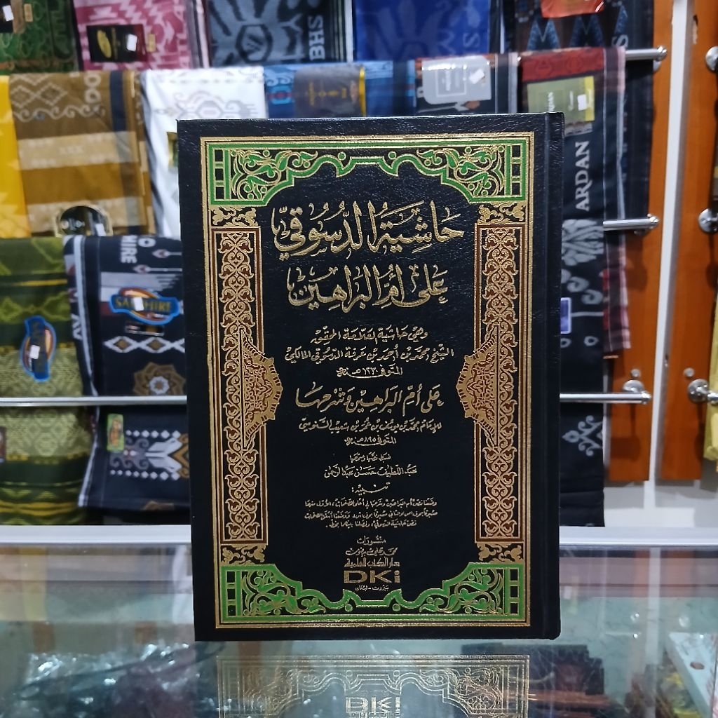 Hasiyah Dasuqi - Ummul Barohin - Dasuqi Dki Beirot