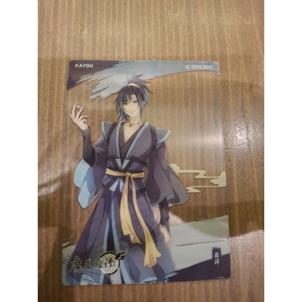 mdzs card xue yang