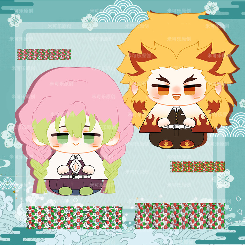 Boneka Demon Slayer Doll Mitsuri Kanroji Doll Kyojuro Rengoku Doll Obanai Iguro Doll 88
