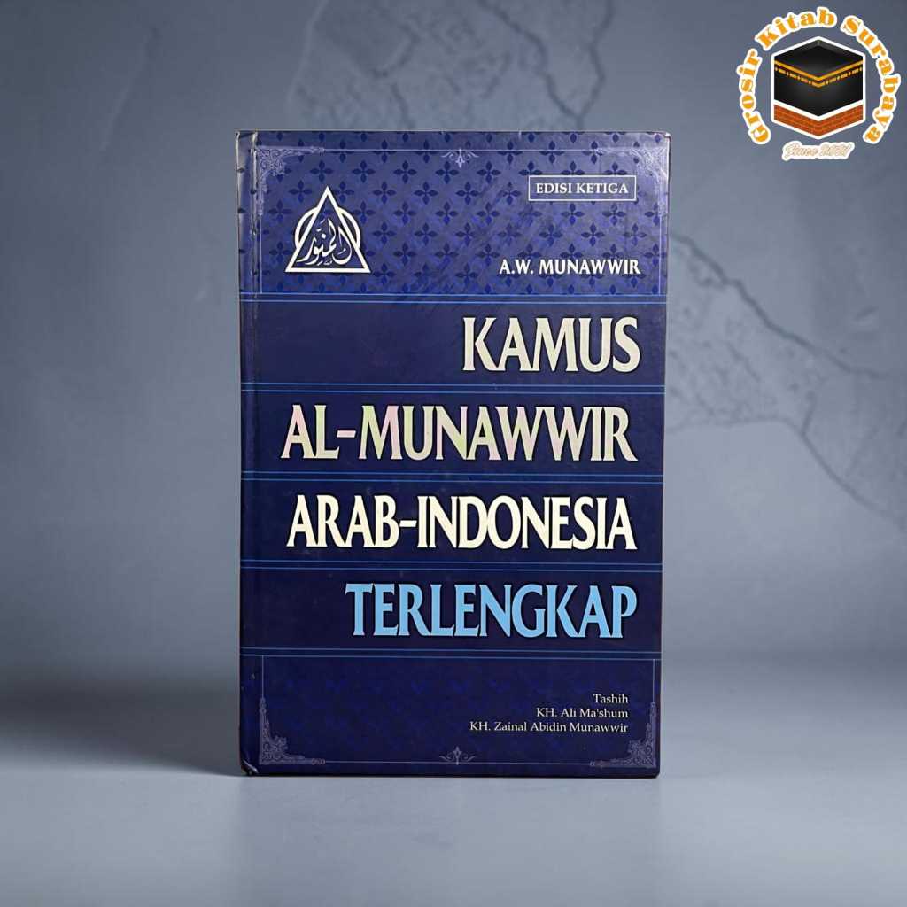 PGS Kamus Al-Munawwir Arab-Indonesia Terlengkap Edisi 3