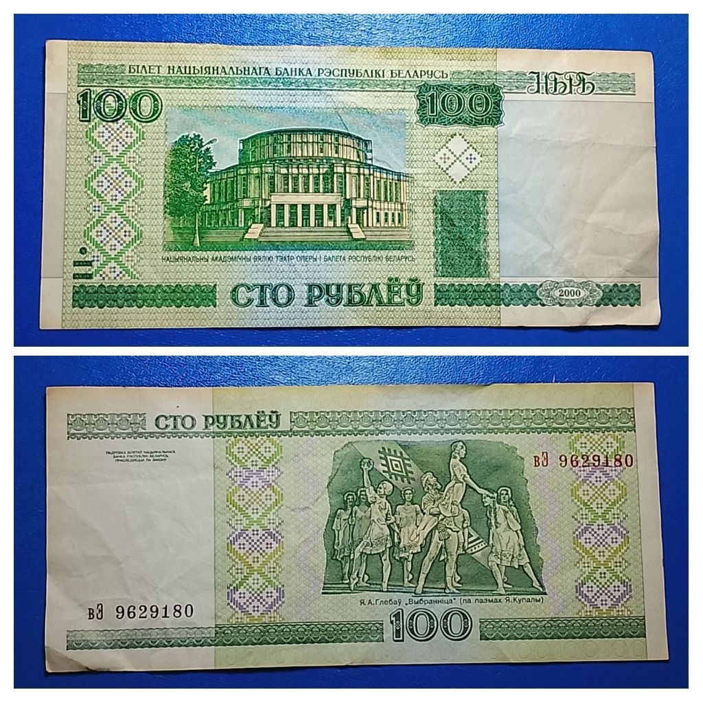 uang asing Belarus 100 Rubel lama p3160