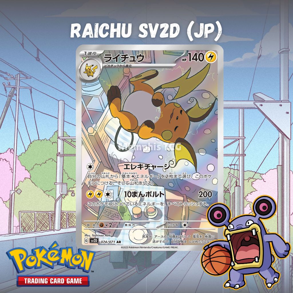 Raichu 074/071 AR Sv2D - Kartu Pokemon TCG Original (JP)