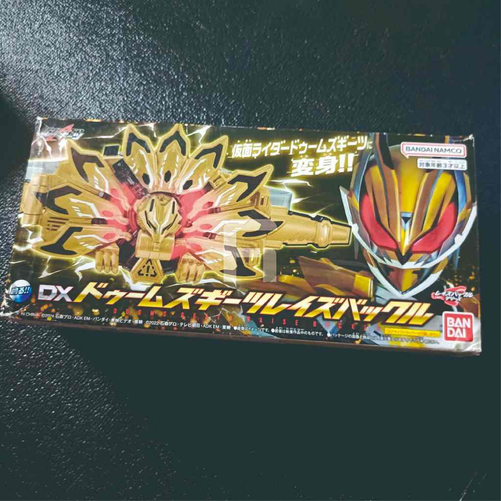 Dx Dooms Geats raise buckle BIB Ori Bandai dx kamen rider geats