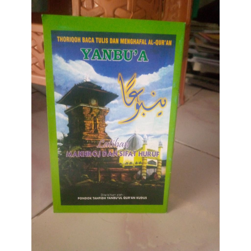 Kitab Yanbua Kudus - Yanbua Makhoj
