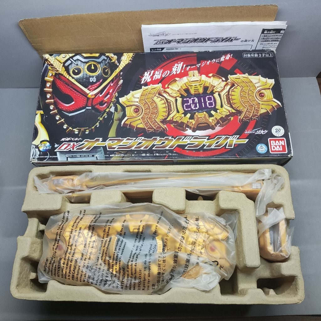 DX Ohma zio driver Premium bandai BIB