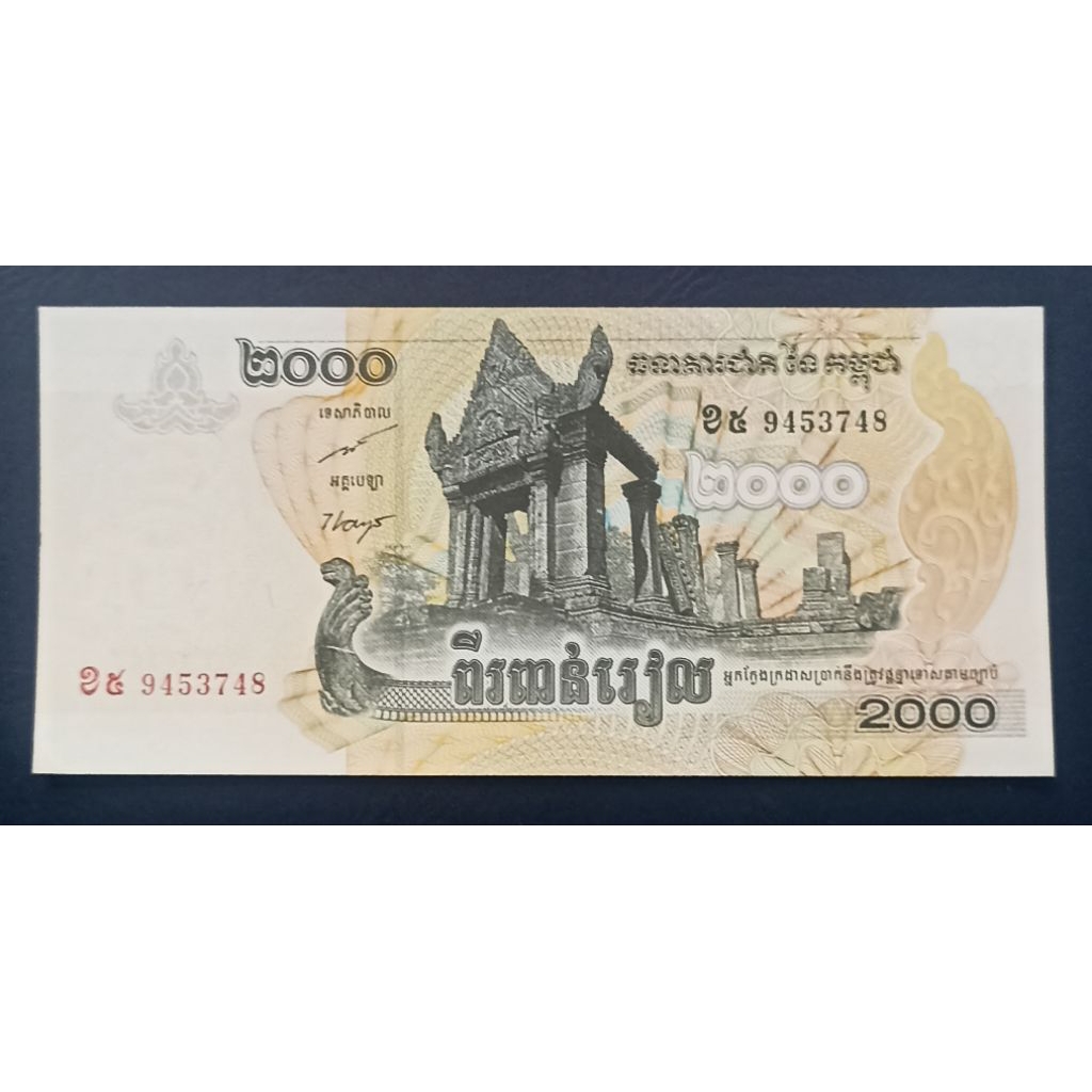 UANG KERTAS CAMBOJA 2OOO RIELS