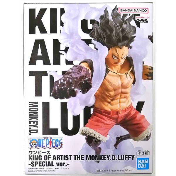 BANPRESTO KING OF ARTIST ONE PIECE - MONKEY D. LUFFY GEAR 4 SNAKEMAN SPECIAL VER. FIGURE