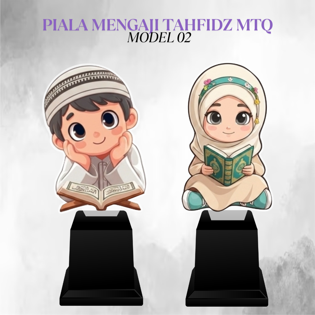 PIALA ANAK MUSLIM NGAJI TAHFIDZ MTQ Model 2 | Trophy Akrilik Santri TPQ Lomba Keagamaan