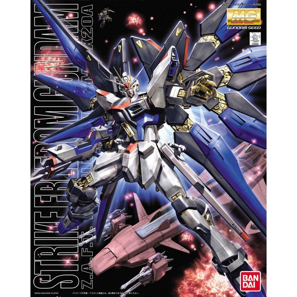 Bandai MG 1/100 STRIKE FREEDOM GUNDAM