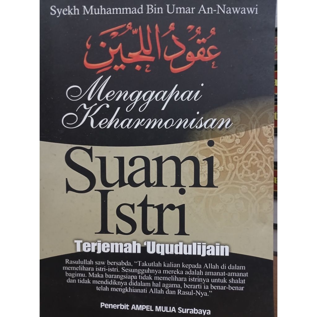 Terjemahan kitab. Uqudul lijen
