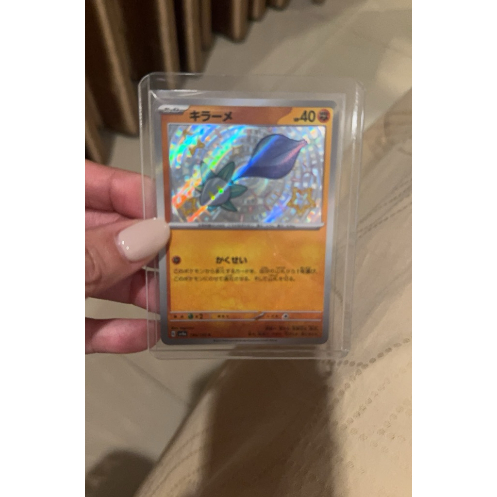 pokemon card shiny rare Glimmet (Shiny)