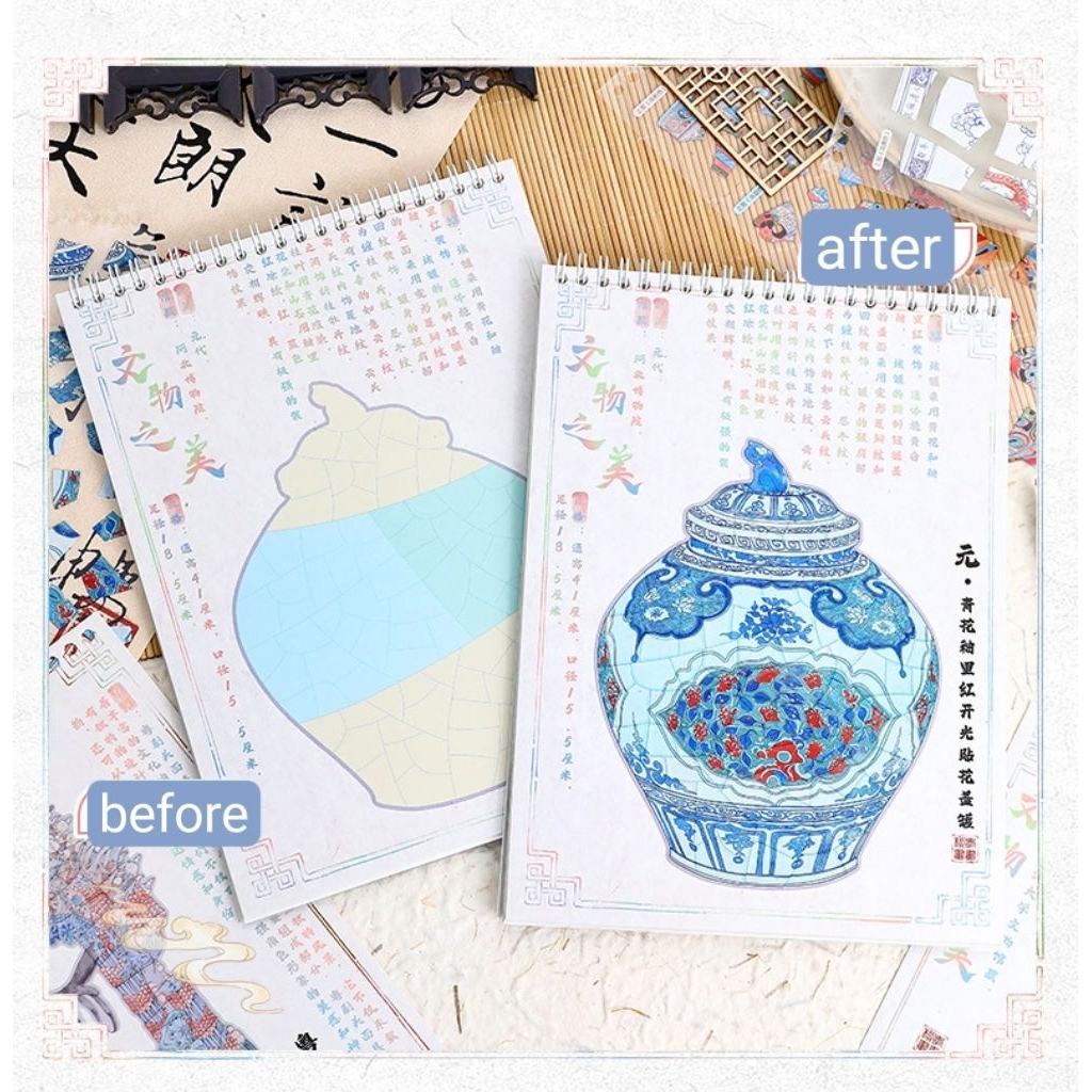 (ST013) Puzzle sticker book | Buku stiker barang antik kuno cina unik
