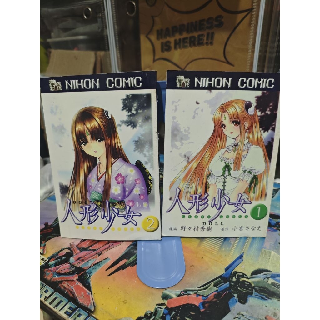 Komik Doll 1-2 Tamat (Nihon Comic)