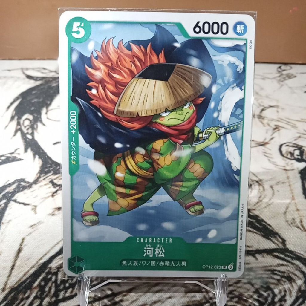 Kawamatsu OP12-023 UC - One Piece TCG Japan Bandai