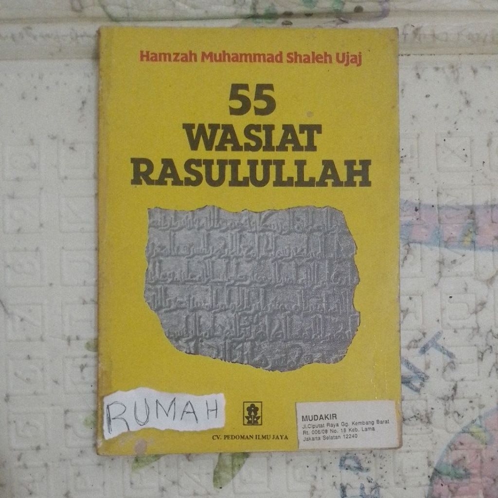 55 WASIAT RASULULLAH
