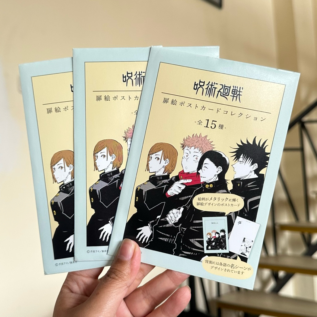 Jujutsu Kaisen Metallic Postcard Collection JJK