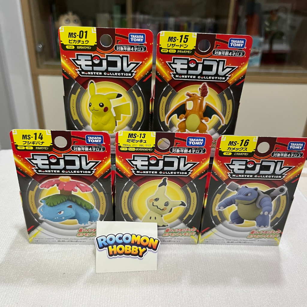 Pokemon Moncolle MS Takara Tomy Original Jepang Figure (Pilih Varian) Pikachu Charizard Mimikyu