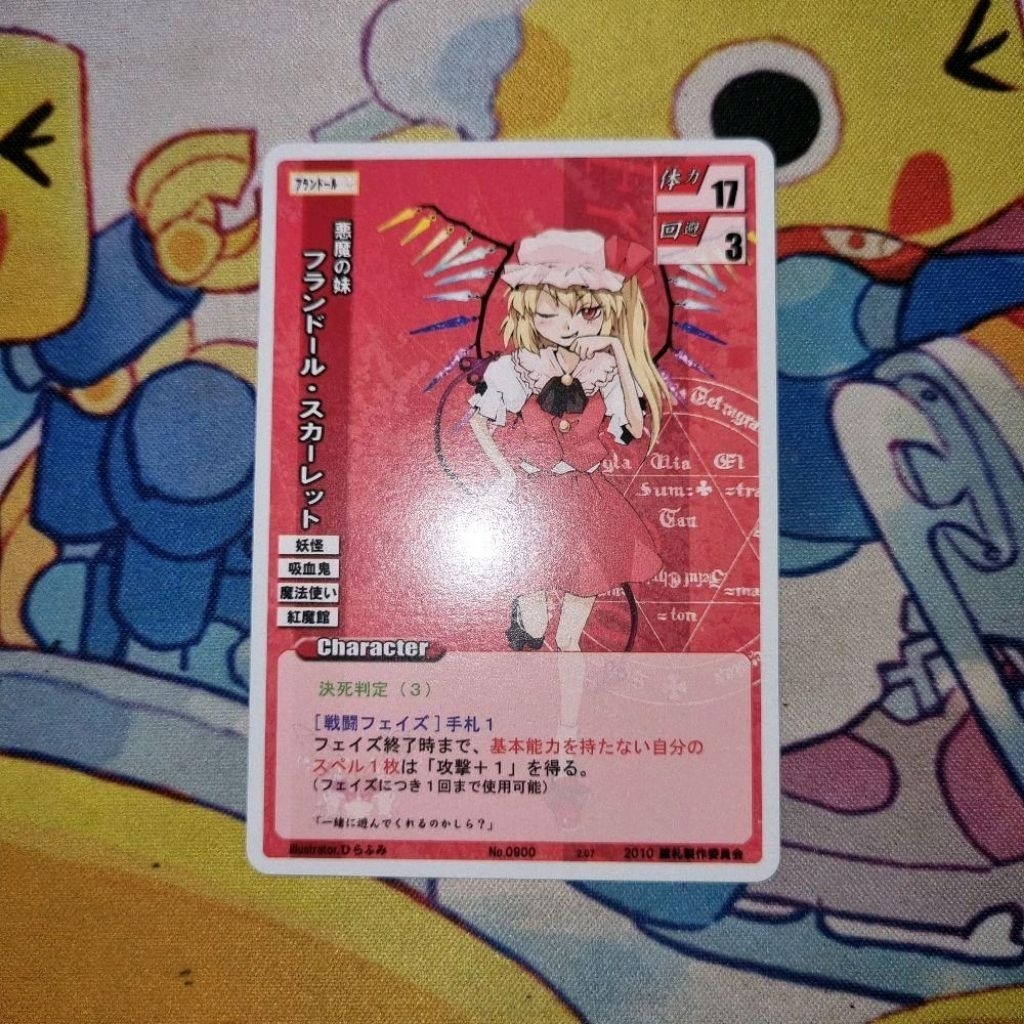 Kartu TCG Touhou Project Rumbling Spell Orchestra JP - Flandre Scarlet - 'Sister of the Devil Flandr