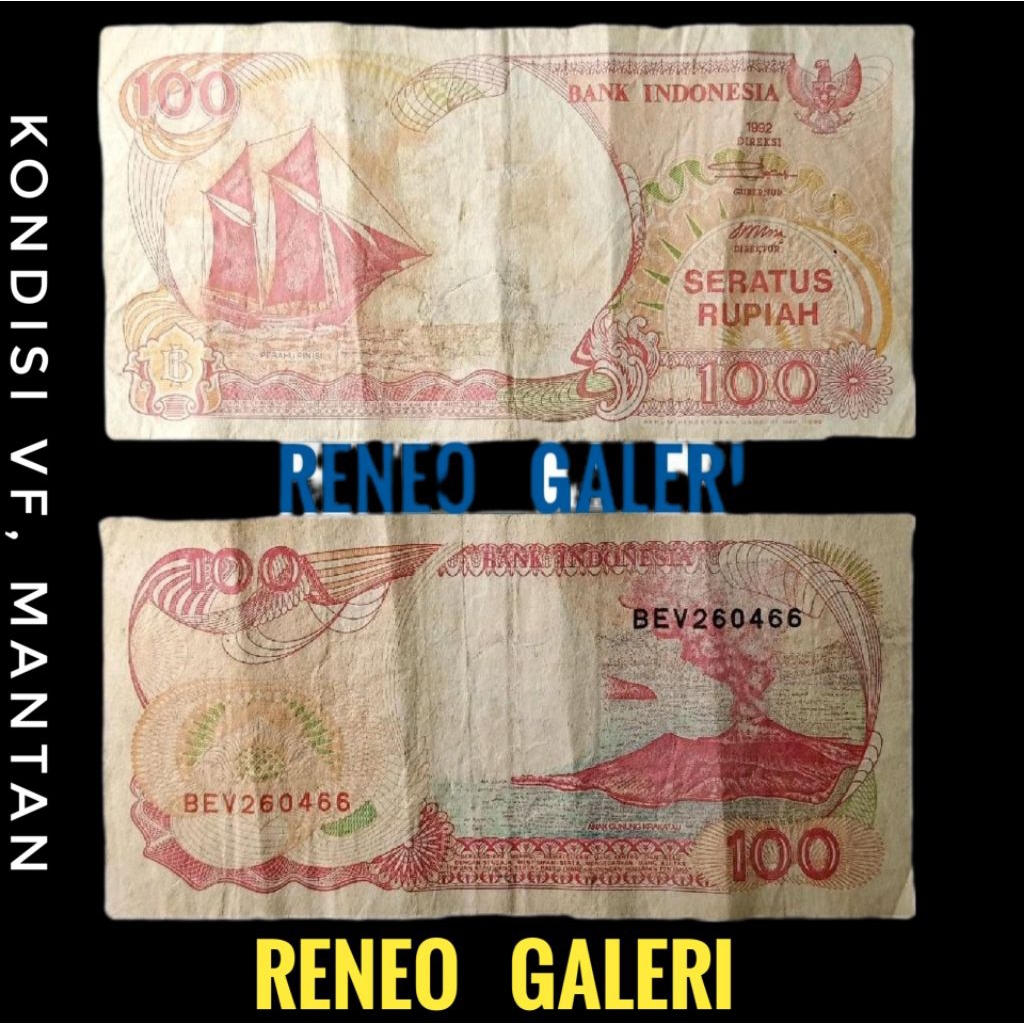 VF 100 Rupiah Perahu pinisi Tahun 1992 Uang kertas kuno duit lama Indonesia asli original kapal laya