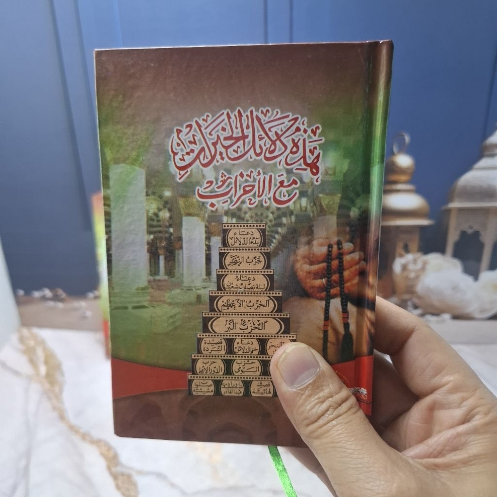 Dalailul Khoirot ukuran saku cover Lux DRI