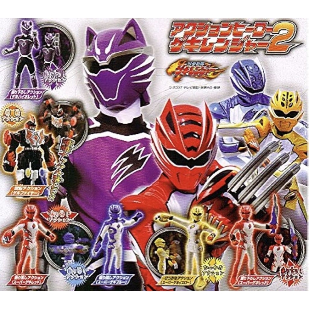 Bandai Action Hero Gekiranger 2 Juken SentaiGekiranger Complete Set of 6 gashapon