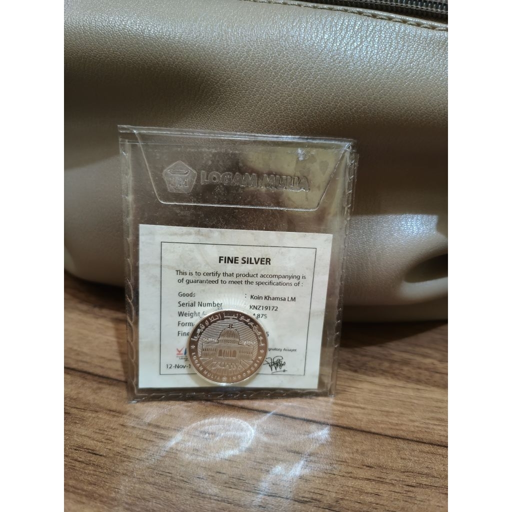 Khamsa 5 dirham Antam