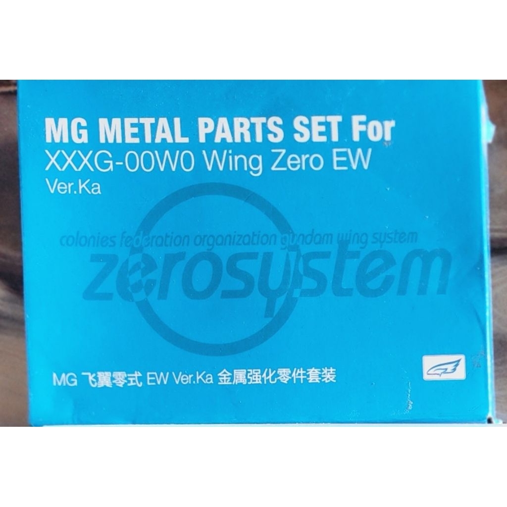Set Metal Frame MG Wing Zero Verka